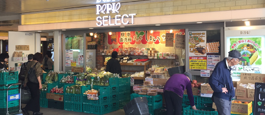 駅ナカ直売所店