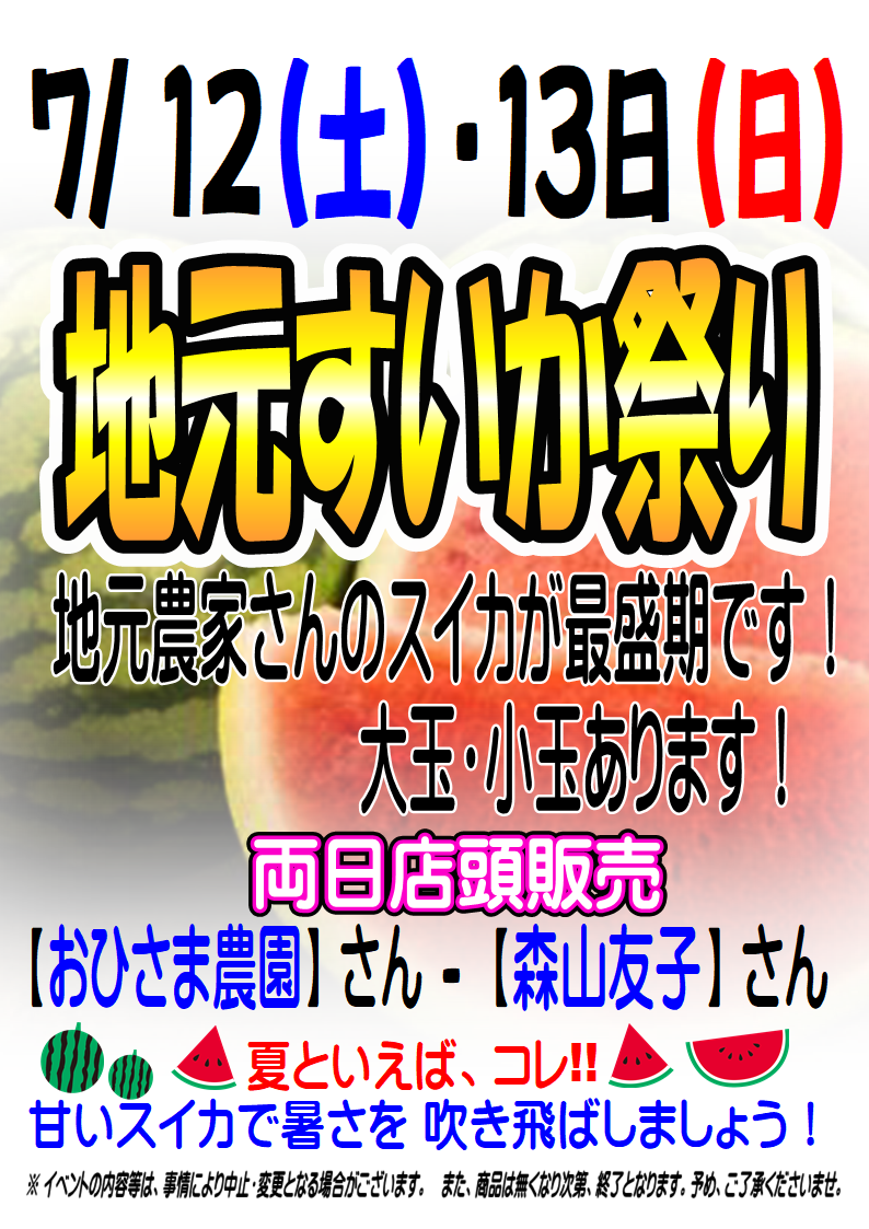 瀬戸農地に欲しいもの注文 Amazon.co.jp: 山下工芸(Yamasita craft) 黄瀬戸 松型鉢 手造り