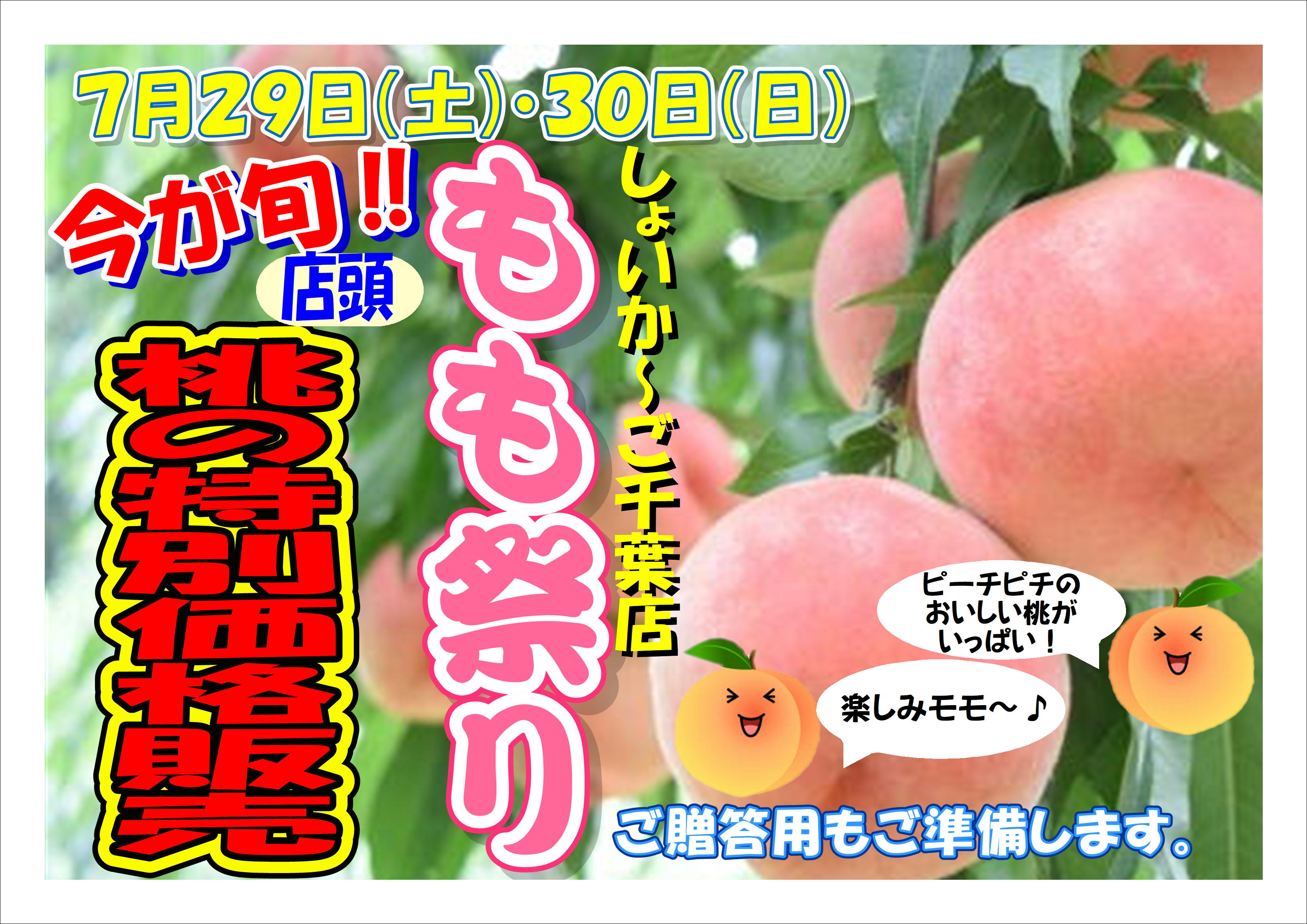 【桃】　しょっぱい系お菓子まとめ売り Amazon | 酸甜脆桃 フルーティー 甘酸っぱい風味 軽く爽やかな