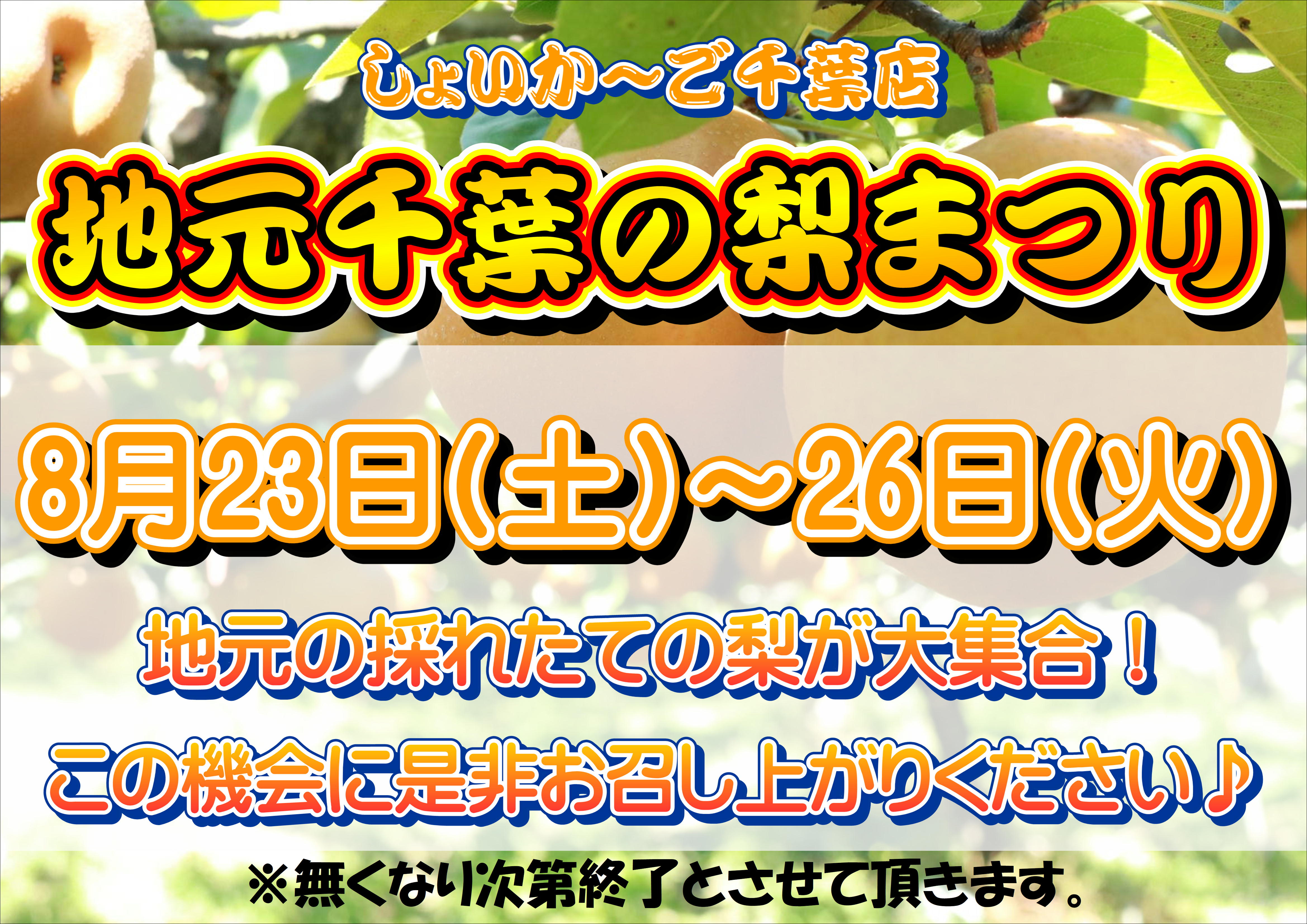 いのちを守る農場から 送料無料 ◎JA筑前あさくら いちじく『博多とよみつひめ』約900g（ゆり